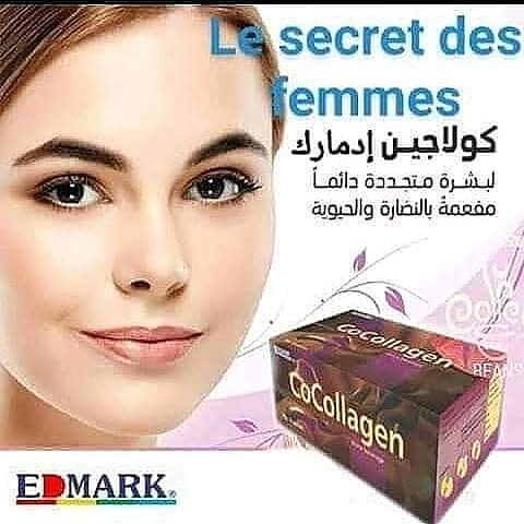 philippe_mane's tweet photo. Le collagène est à nouveau disponible faites vos commandes avant la rupture SVP
(+221) 774020921 https://t.co/1gEHSf9MGA