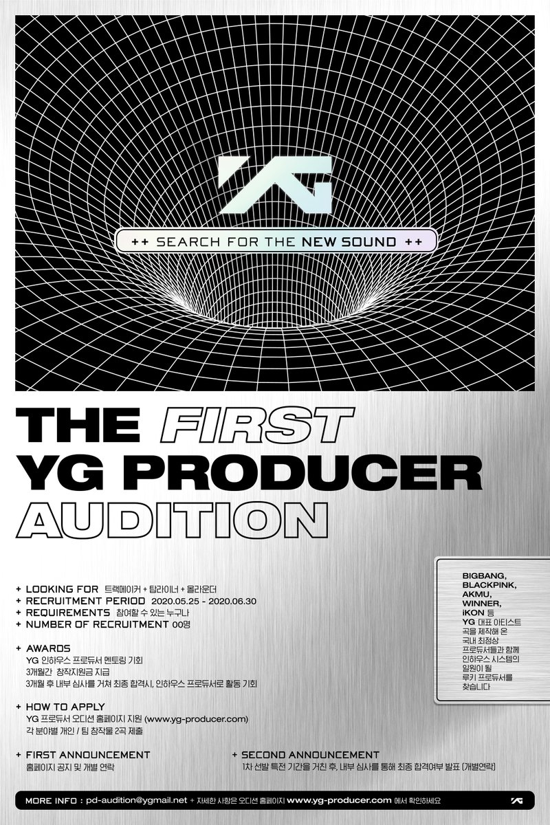 Yg audition