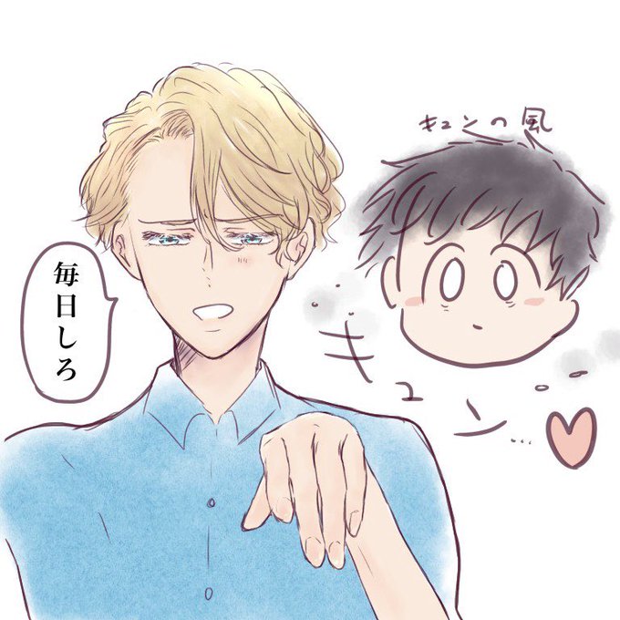 手にキスのtwitterイラスト検索結果 古い順 手にキスのtwitterイラスト検索結果 古い順