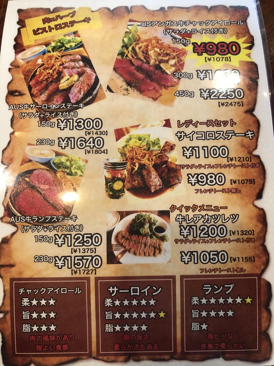 ビストロzip 関内 野毛 アリゴ A Twitteren おはようございます 本日も関内ビストロzipは11 30 ランチと店頭での お弁当販売致します 野毛ビストロzipは 本日17 00 ディナータイムのみの営業です ご予約の方は15時までは 045 641 8026 にお電話頂くと ビストロzip 関内 野毛 アリゴ A Twitteren おはようございます 本日も関内ビストロzipは11 30 ランチと店頭での お弁当販売致します 野毛ビストロzipは 本日17 00 ディナータイムのみの営業です ご予約の方は15時までは 045 641 8026 にお電話頂くと
