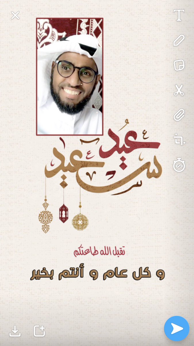 najmai's tweet photo. عيد سعيد و كل عام و أنتم بخير و تقبل الله منا و منكم #عيد_مبارك #عيد_الفطر_2020 https://t.co/cxBVVcOnSN