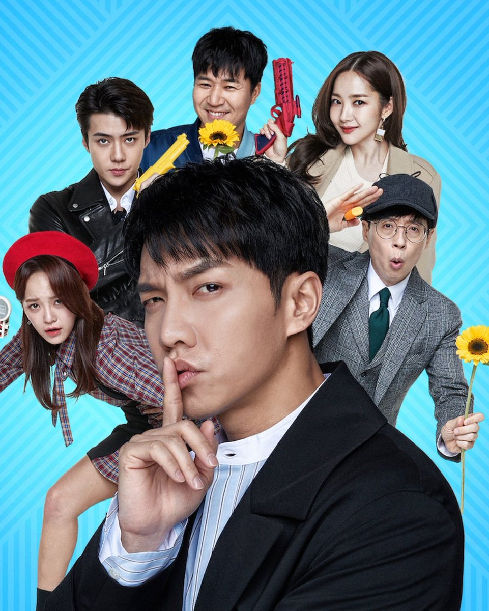 Busted show. шоу кореи попался. попался шоу дорама. шоу кореи попался. корейские шоу на нетфликс.