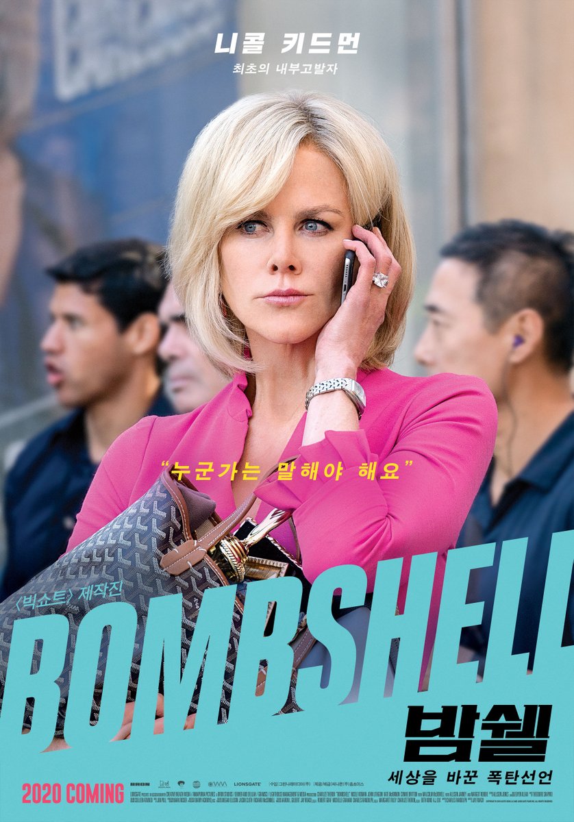 샤를리즈 테론 & 니콜 키드먼 & 마고 로비 <밤쉘: 세상을 바꾼 폭탄선언> 캐릭터 포스터 공개. 폭스 전 CEO의 사내 성범죄 스캔들을 폭로한 앵커들의...