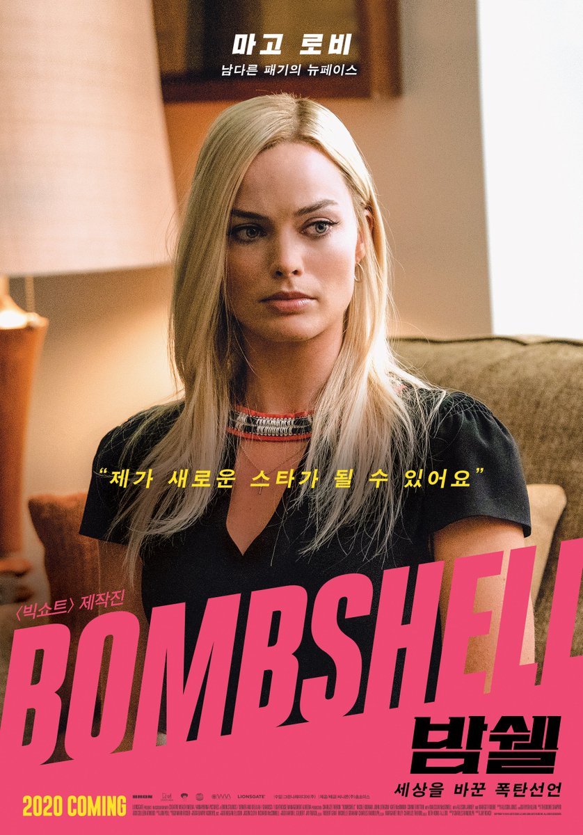 샤를리즈 테론 & 니콜 키드먼 & 마고 로비 <밤쉘: 세상을 바꾼 폭탄선언> 캐릭터 포스터 공개. 폭스 전 CEO의 사내 성범죄 스캔들을 폭로한 앵커들의...