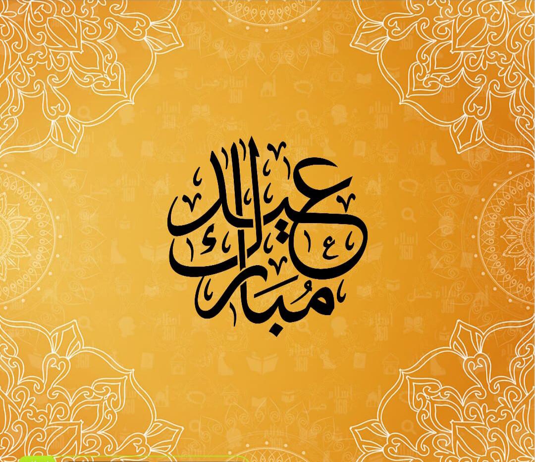 suboor021's tweet photo. First of all let's All thanks Allah SWT for granting us such a Holy nd Blessed day 💯!
May this Eid brings endless joy, happiness nd prosperity in our lives❣️!
May Allah swt bless nd Protect everyone out there🌸
#eidmubarak2020
#EidAlFitr 
#EidMubarak https://t.co/80F4izdkLL