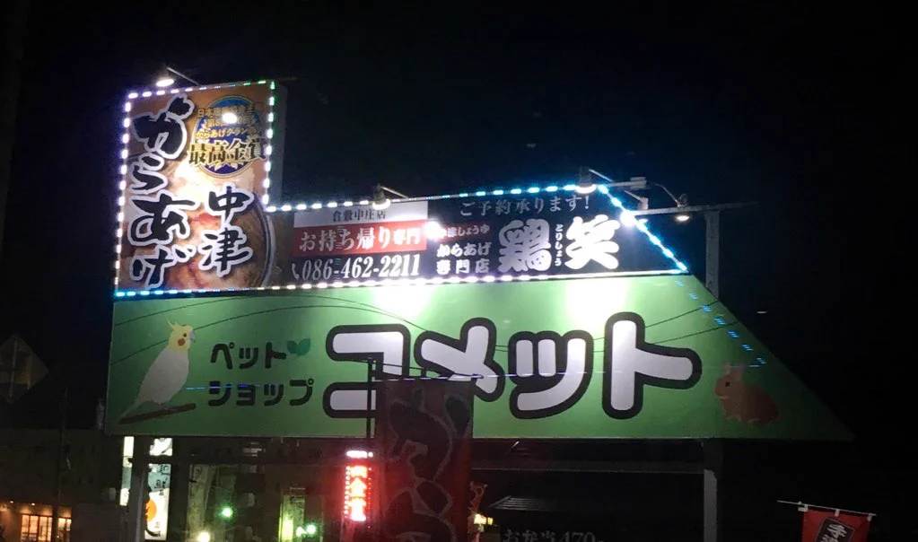 @hekky3 じー 