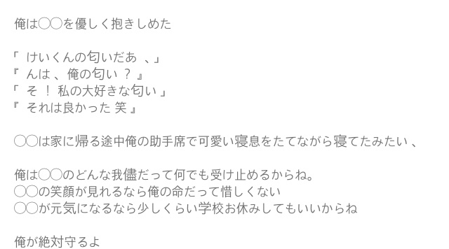 ゐちご Icg O4o15 Twitter