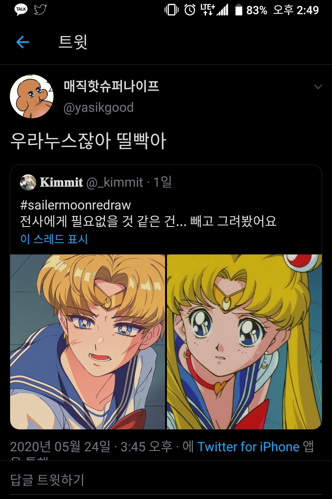 메사남편마빈부엉 On Twitter: