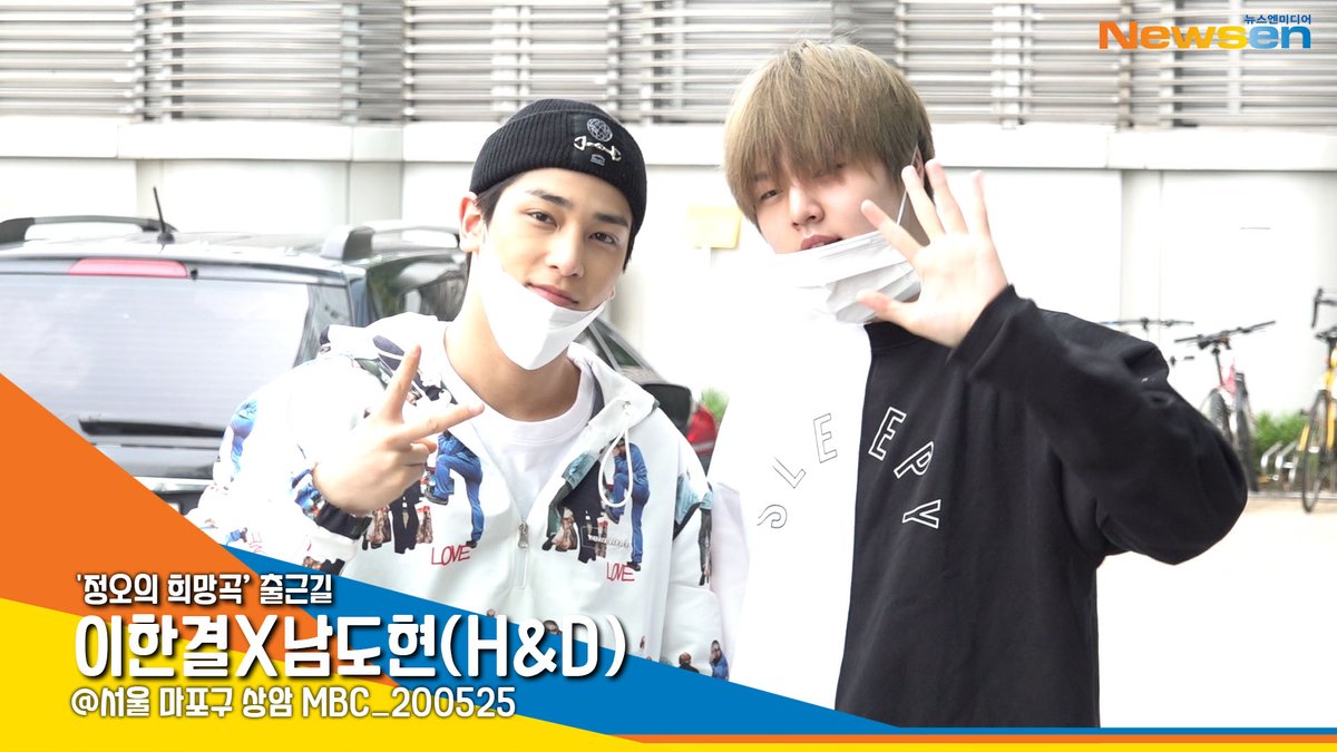 newsenstar's tweet photo. 이한결X남도현(H&amp;D), '시력상승 안구정화 비주얼' (라디오 출근길)  [NewsenTV] https://t.co/5ovwixaR5y @YouTube 님이 공유
#H_D #라디오 #출근길 #패션 #직캠 200525 #mbc #RADIO #way_to_work #이한결 #남도현 #NAMDOHYON #LEEHANGYUL #에이치엔디 #정오의희망곡 https://t.co/JS44TnKqEh