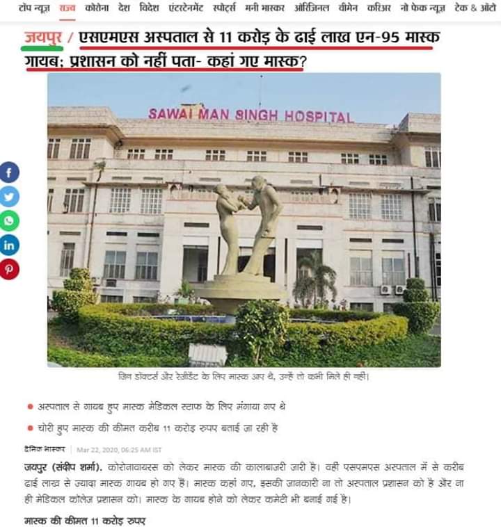 Jitenk102's tweet photo. तो क्या #प्रिय���का_वाड्रा #राजस्थान से मास्क चुराकर उत्तर प्रदेश में बाटेगी...😂😂😂 https://t.co/5SxZK81EZ6
