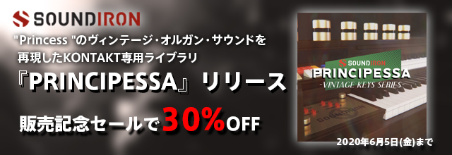 cfm_sonicwire's tweet photo. SOUNDIRON『PRINCIPESSA』販売記念セール!30%OFF!2020年6月5日(金)まで https://t.co/GQPzdlLoE1
#PRINCIPESSA #SOUNDIRION #販売記念セール https://t.co/stkkm7suVJ