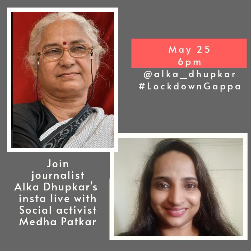 Alka_Dhupkar's tweet photo. 28th episode of #IGTV #LockdownGappa #Series 2day 6pm social activist Medha Patkar @medhanarmada @MumbaiMirror wl share ground reality. She continued protest in North Maharashtra on May 9th,until government provided ST buses to workers who were walking. @instagram alka_dhupkar https://t.co/Bh0R3PJqpD