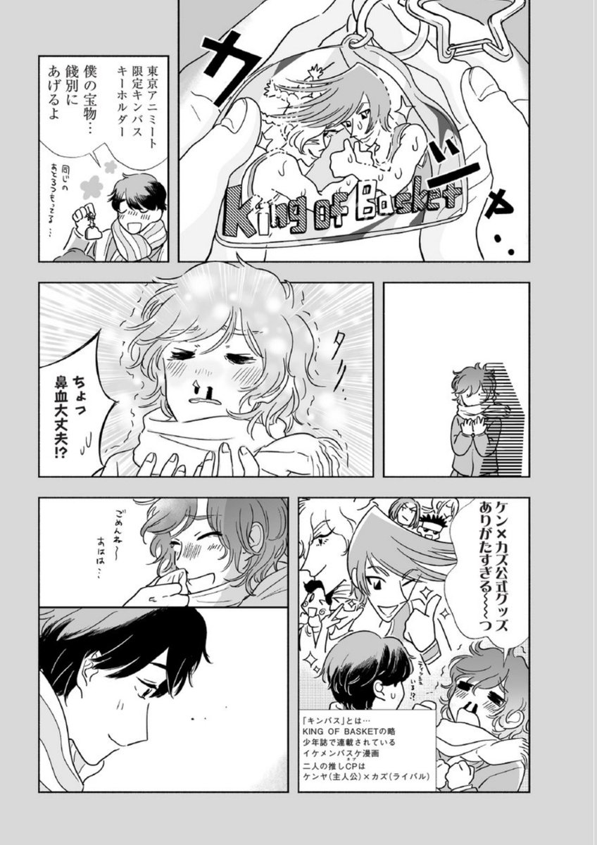 「好きだったゲイが他の女性と結婚してました」
第一話の無料配信始まりました?✨
コミッククリエさんhttps://t.co/SO7ZeSuiy1
pixivコミックさんhttps://t.co/wA5KUZYEPC
よろしくお願いします? 