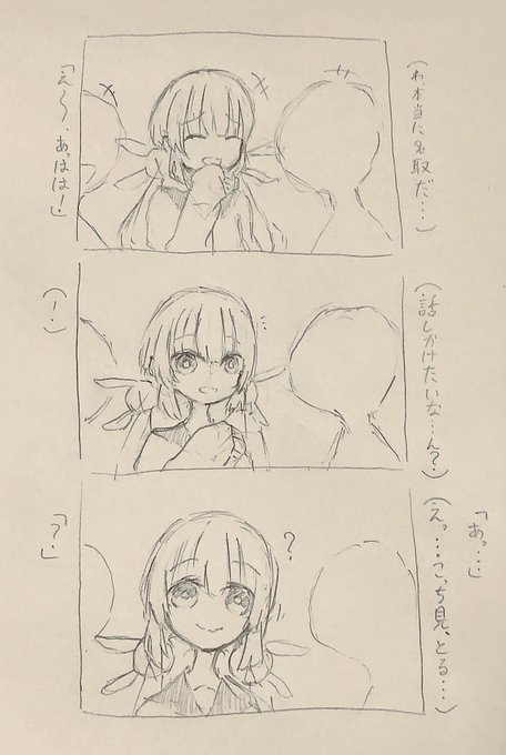 前に見た恥ずかしい夢を絵にしました
 #ヌォンタート 