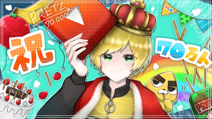 ぷりっつのtwitterイラスト検索結果 古い順