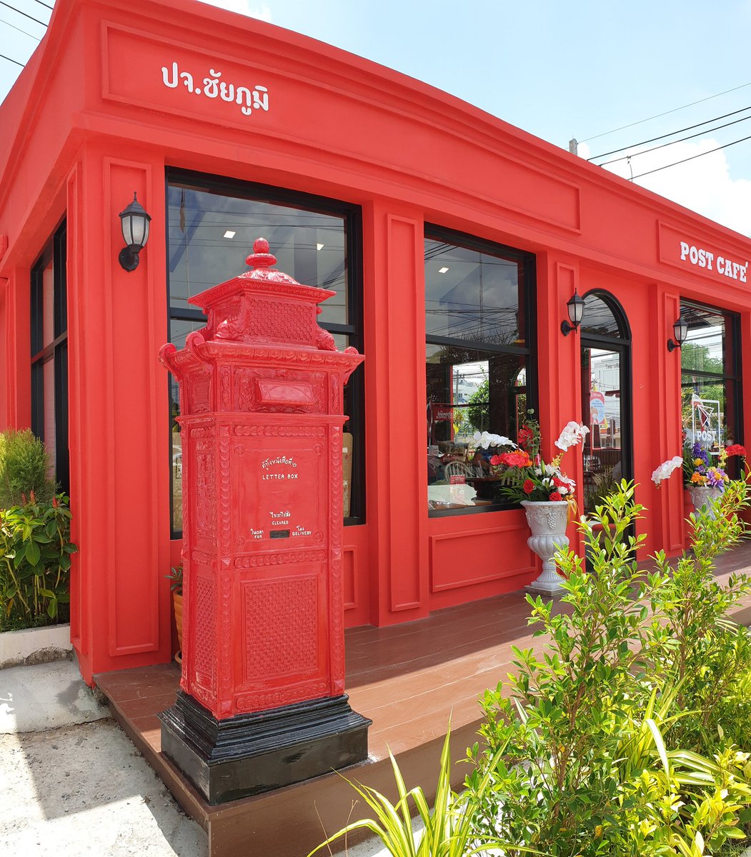 CheckinCYP's tweet photo. #PostCafeChaiyaphum
 #โพสต์คาเฟ่ชัยภูมิ เปิดบริการกาแฟ เครื่องดื่ม 
เบเกอรี่ สินค้า Otop ท้องถิ่น พร้อมบริการวันแรก
อังคารที่ 26 พ.ค. 2563
กาแฟสายพันธุ์อารบิก้า คัดพิ��ศษจากพื้นที่ดอยภาคเหนือ ซึ่งอากาศเหมาะกับการปลูกกาแฟ ทำให้ได้เมล็ดกาแฟคุณภาพเยี่ยม รสชาติอร่อย
#เที่ยวชัยภูมิ https://t.co/wl4PB8xOdg