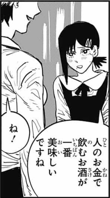 人の遁甲符で振り直す判定が1番楽しいですね! 
