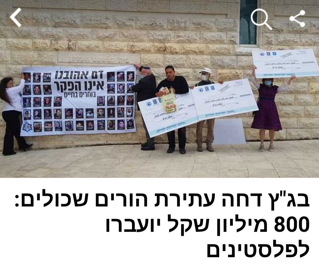 bitonadva's tweet photo. " וכאשר יענו אותו כן ירבה וכן יפרוץ",
בע"ה עוד תגיע הישועה.
ואתם ככל שתמשיכו לממש את רצונכם לשלוט ,לדרוס ולבטל   כל ערך  לאומי ,מסורתי ויהודי זה יביא למפלה שלכם! אתם כנראה לא מבינים עד כמה גדשה הסאה ועד כמה העם מאס בכם. https://t.co/8ygrblSdhV