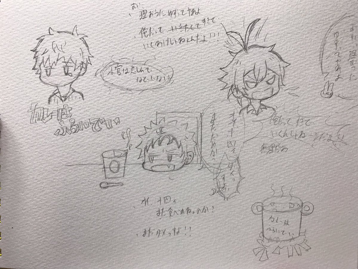 衝動で走り描きをした証拠
文字と線がきったない 