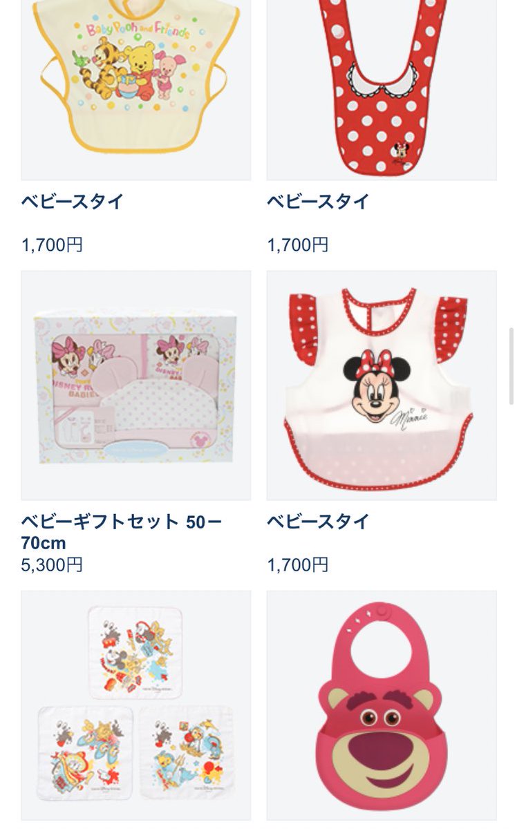 ささみ 明日から東京ディズニーリゾート公式アプリでパークで販売されてるグッズのオンライン販売が始まるわけだけど これ元々現在 妊娠中でイン諦めてはマタ垢さんにとってはめちゃくちゃ朗報じゃない 1番人気のダッフィーギフトセットこそ対象外だけど