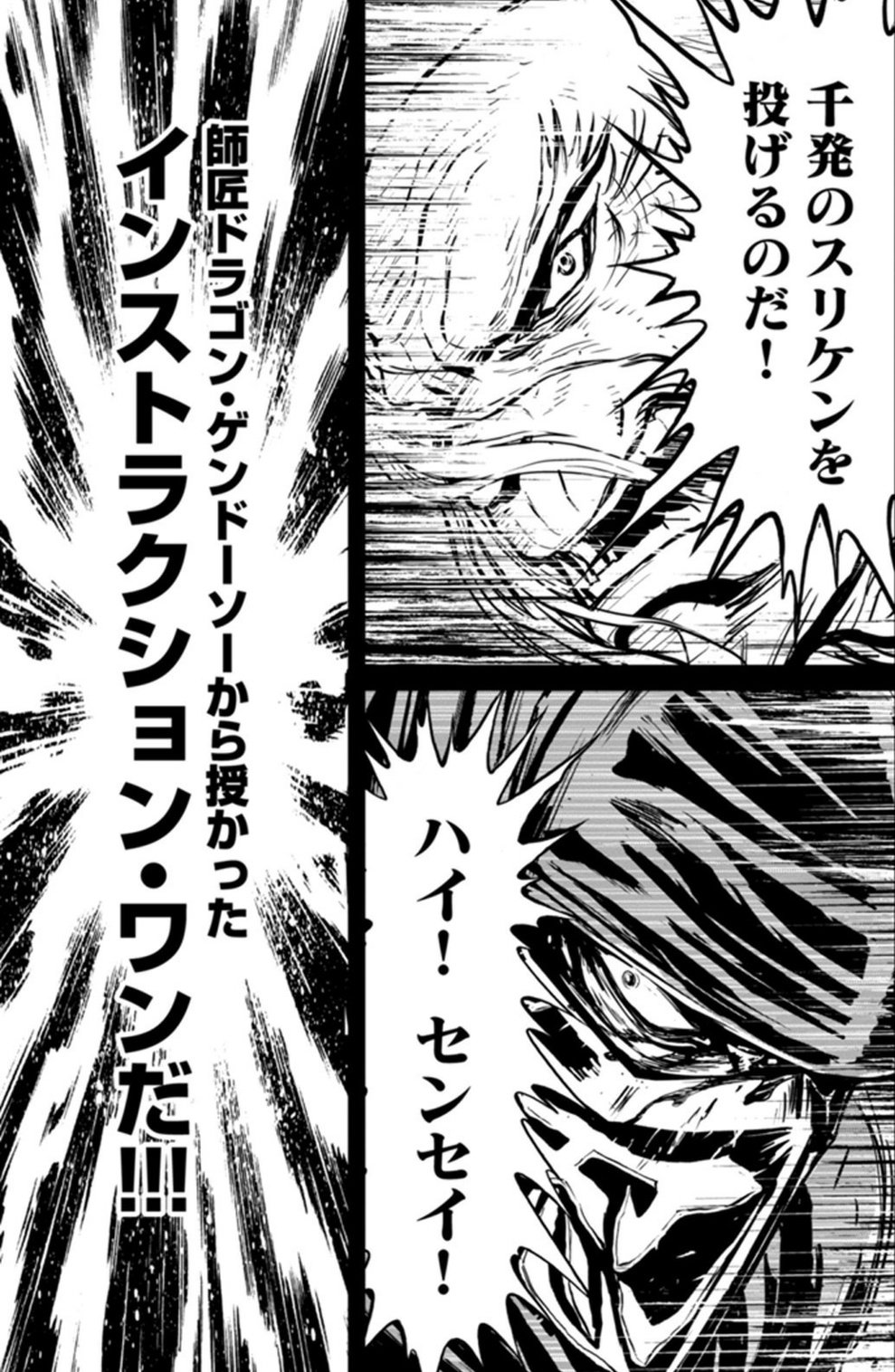 Twitter पर 寄星蟲 日本の今回の新型コロナ対策 一度流行ピークを下げると決めたなら あくまで速さを貫き通すべし 百の対策で止められなければ千の対策をぶつけるのだ みたいな基本的なことをひたすらぶつけ続けるイメージ Twitter पर 寄星蟲 日本の今回の新型コロナ対策 一度流行ピークを下げると決めたなら あくまで速さを貫き通すべし 百の対策で止められなければ千の対策をぶつけるのだ みたいな基本的なことをひたすらぶつけ続けるイメージ