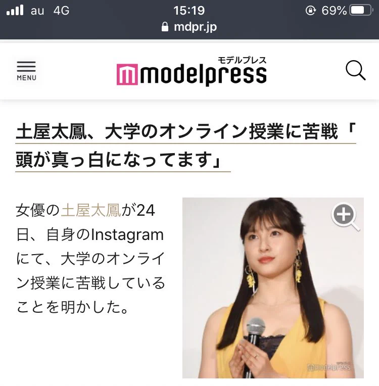 土屋太鳳が多忙のため大学８回生に！大学留年組を大いに勇気づけるニュースだ！