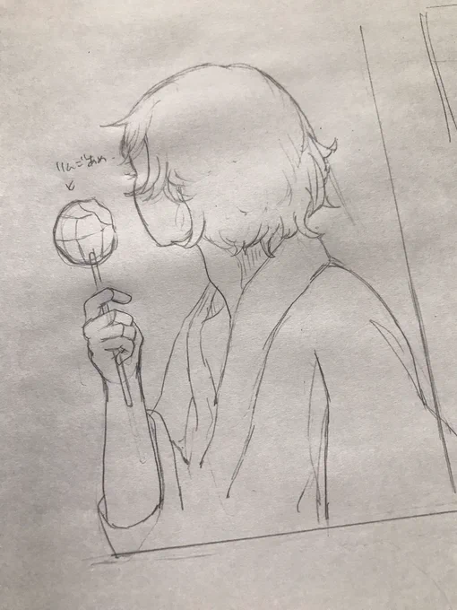 まぁこうゆうことよな 