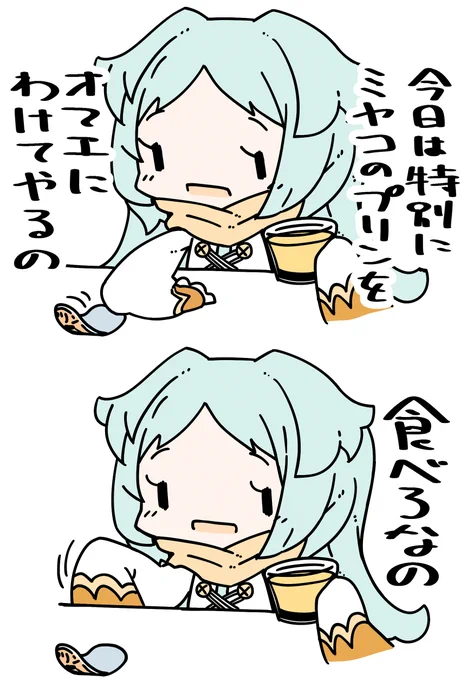 プリンの日と聞いて 