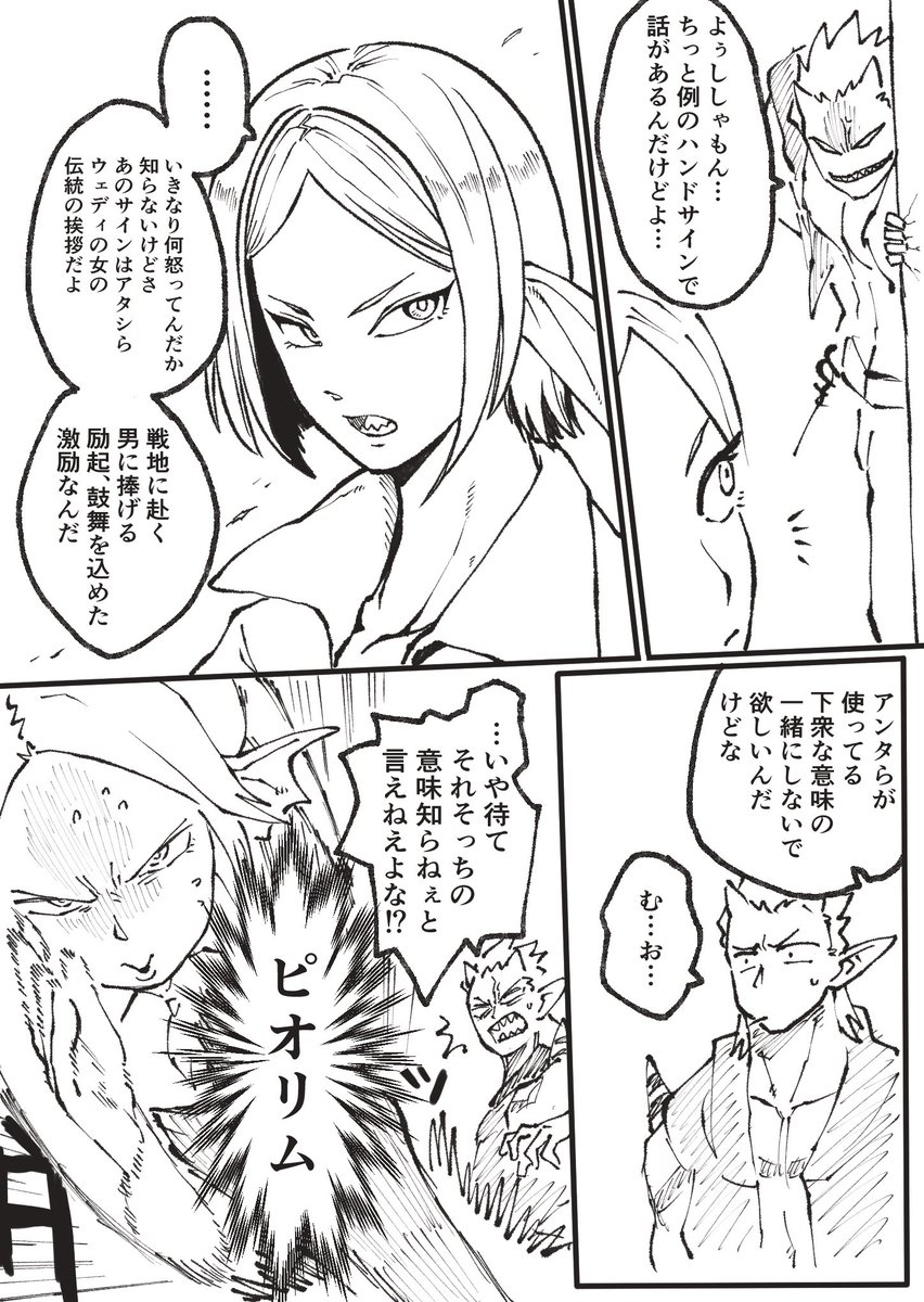 全部嘘です。 