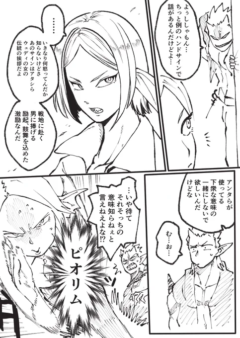 全部嘘です。 