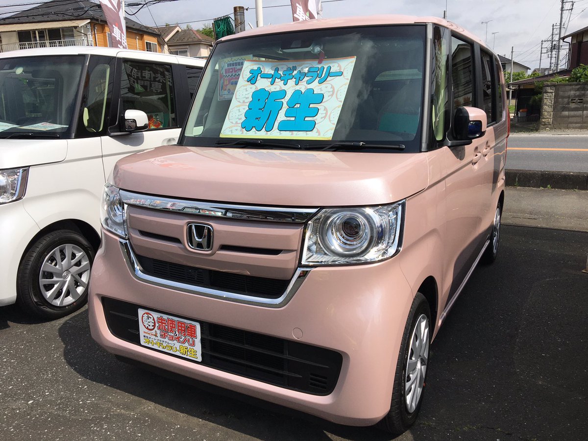 オートギャラリー新生 軽届出済 未使用車専門店 Nbox G L ホンダセンシング ピーチブロッサムパール が入荷致しました オンライン商談も行っておりますので ご自宅からお車をお選び頂けます お気軽にお問い合わせください ホンダ Honda Nbox