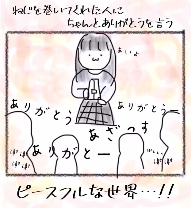 吹奏楽あるあるのtwitterイラスト検索結果 吹奏楽あるあるのtwitterイラスト検索結果