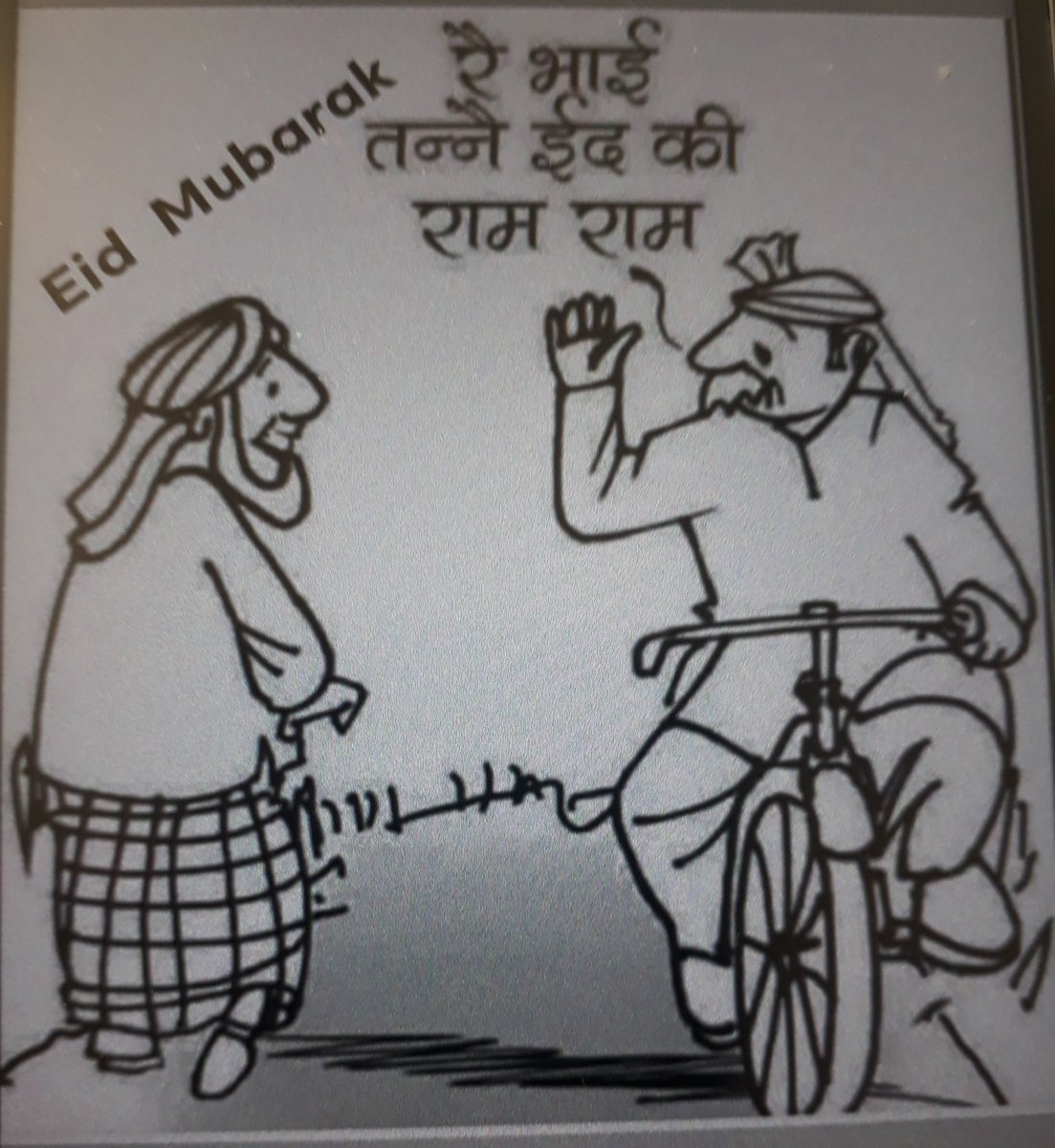 PoetHaiderAmaan's tweet photo. तमाम अहले हिंदुस्तान को #ईदउलफितर  की तहे दिल से मुबारकबाद । हिंदुस्तान से दूर है मगर दिल आज भी वही है
#ईद हमने भी मनाई है तेरी याद के साथ
घर में खुशियां सजाई है तेरी याद के साथ
#ईदमुबारक
#EidMubarak @binakapur @alamgirizvi @faiyaz569 @TausifRefai @Sheela__Singh  @DrKumarVishwas https://t.co/afukm2YNOd