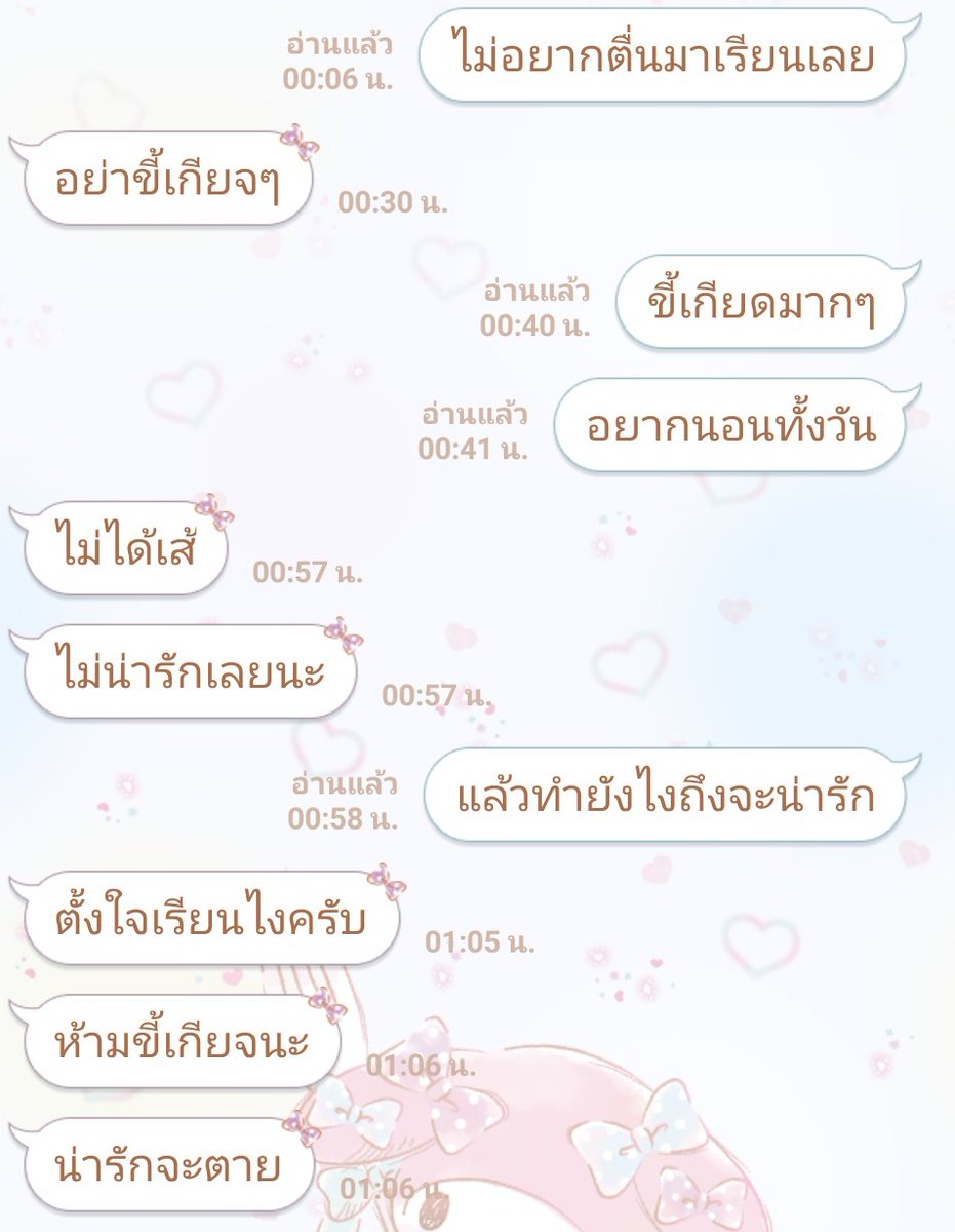 พี่เค้าบอกงี้แมวจะตั้งใจเรียนเลย ไม่ขี้เกียดแน่นอน #rtฟอลฟรี  #rtฟอลฟรี  #รีฟอลฟรี #แอคขิง
