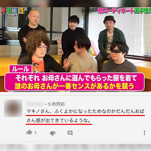 Yuki Makino さん の人気ツイート 5 Whotwi グラフィカルtwitter分析
