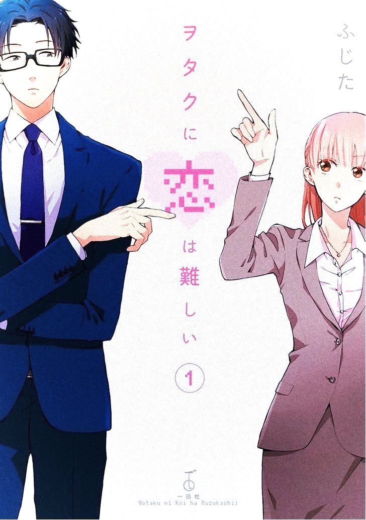 3. wotakoi : love is hard for otakuthis follows four people and how they balance their work life, relationships, and their hobby being an otaku. the main relationship are childhood bestfriends connected again at work while the 2nd are highschool sweethearts +