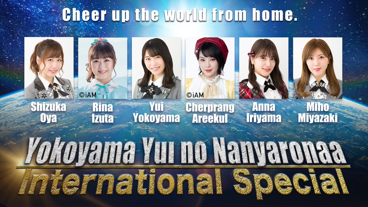chermosphere's tweet photo. วันนี้ (25 พ.ค.) เวลา 17:00 น. มาติดตามชมรายการ Yokoyama Yui no Nanyaronaa International Special ที่เฌอปรางจะเข้าร่วมรายการ (Live) ด้วยนะคะ 😊

รับชมได้ทาง
https://t.co/TQUm3x3rRd

อย่าลืมใช้แท็กด้านล่างระหว่างรับชมรายการกันด้วยนะคะ..😺❤

#横山由依のなんやろなぁ
#CherprangBNK48 https://t.co/MdBoKM4tkq