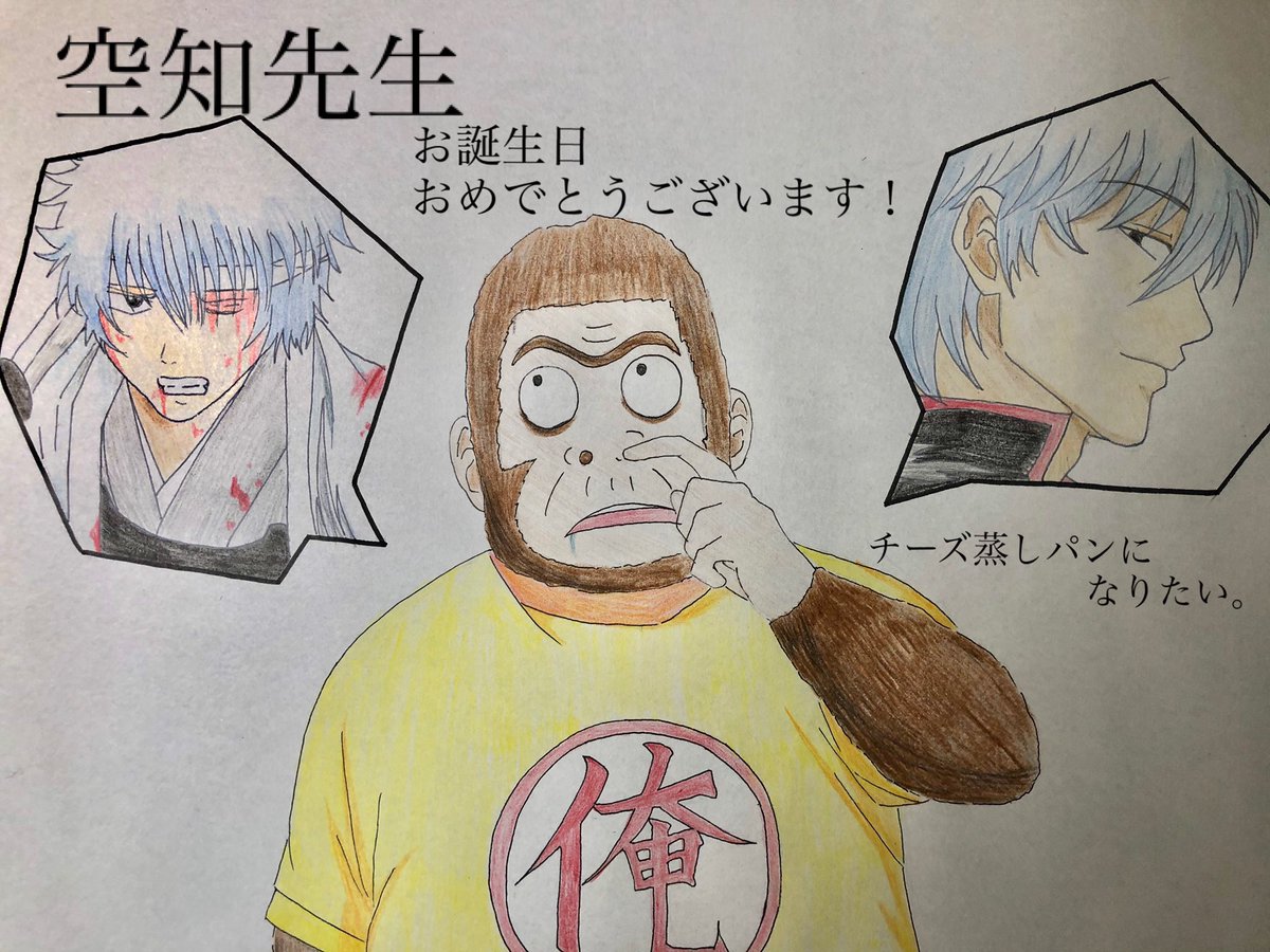 チーズ蒸しパンになりたい Hashtag On Twitter