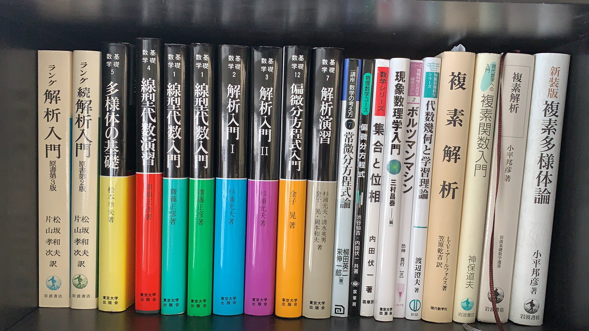 おさない on X: 