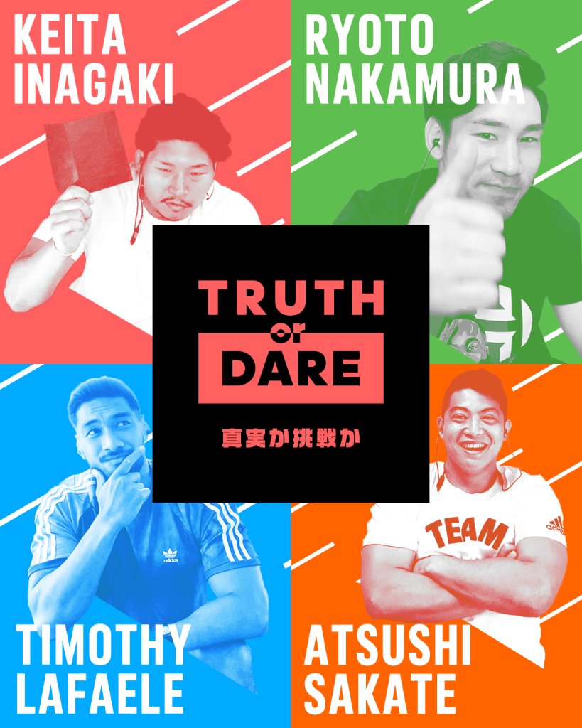 #HOMETEAM Truth or Dare