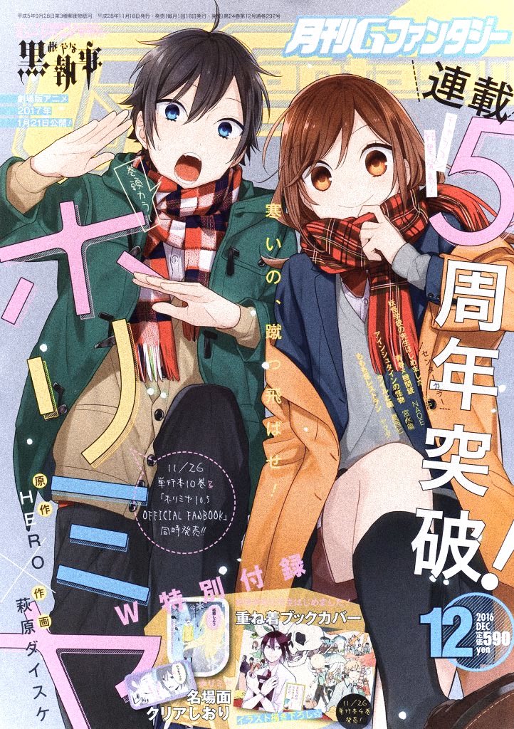 6. horimiya (hori-san to miyamura kun)this manga is one of my shoujo faves. this follows how hori found out that her delinquent looking classmate miyamura is actually a very soft person and she wants to keep it all to herself. they ended up being super close +