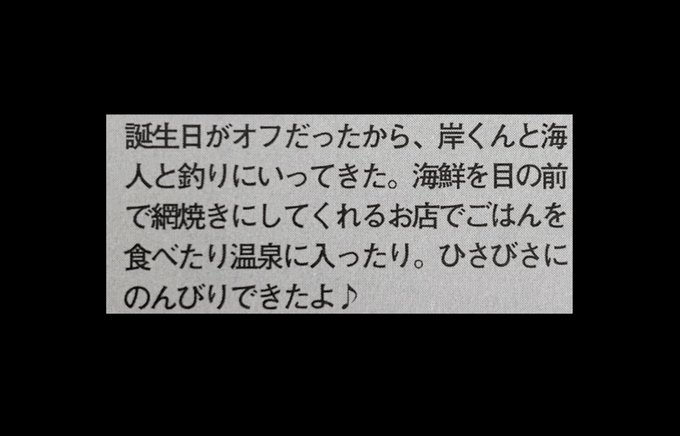 釣り竿のtwitterイラスト検索結果 古い順