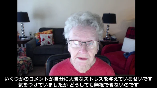 おばあちゃんゲーマー、プレイに対する心無いコメントで実況するのが楽しくなくなってしまう・・・
