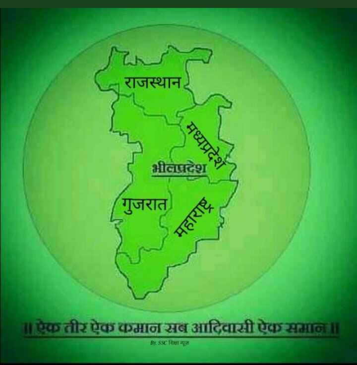 ManishBarodDwd's tweet photo. #WeWantSeprateBHILPRADESH https://t.co/0lSUqM1HWk