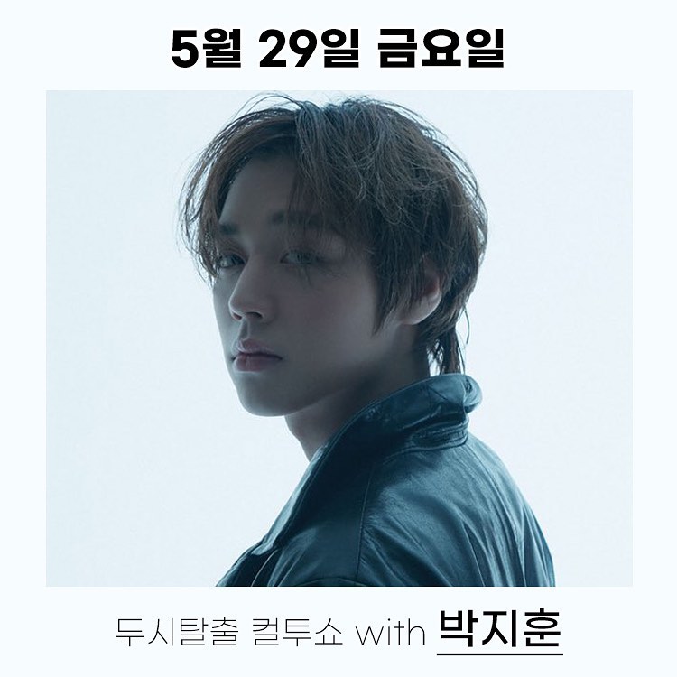 daystar_990529's tweet photo. 라디오 두시탈출 컬투쇼 인스타그램 #박지훈

게스트 안내
5월 29일 금요일 박지훈 출연🖤
디테일한 질문들은 댓글로 남겨주세요

📻 https://t.co/aJ0QwJ5uHv
📻 https://t.co/2yPVU4JXJ7 https://t.co/KstC4FNlXV