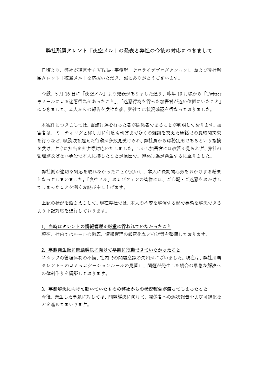 糀屋本店 カレースパイス 塩糀 贈答 セット 甘酒一夜恋