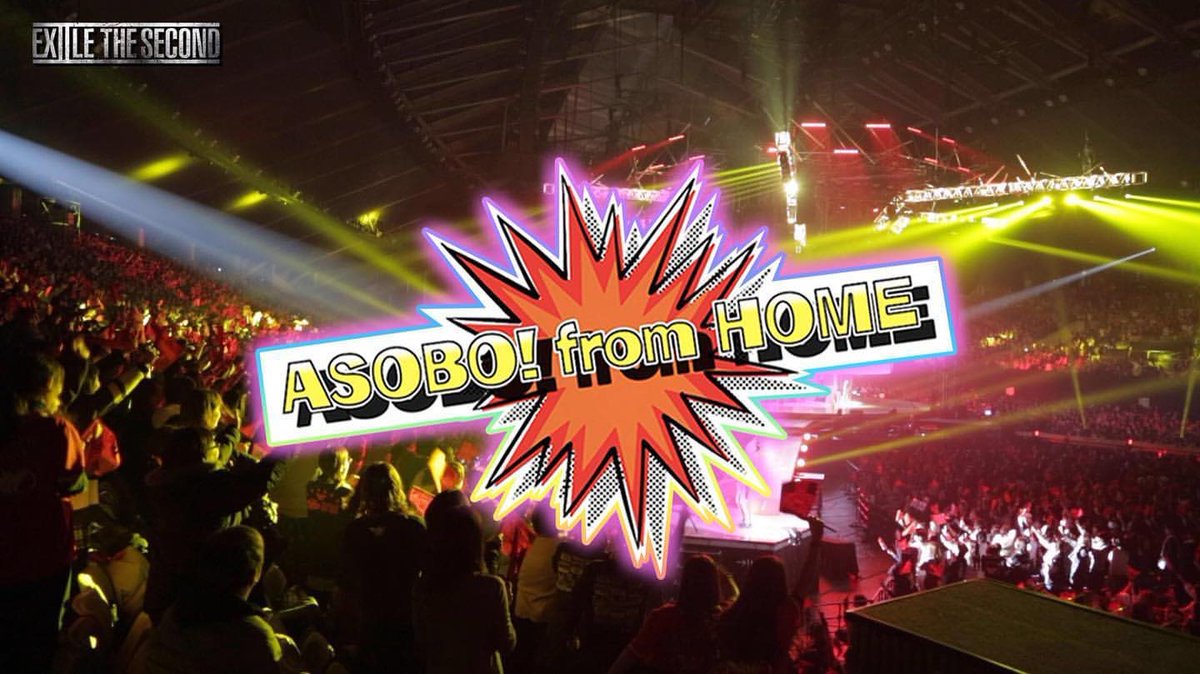 LDH_EXILE_NR's tweet image. 本日20時無料配信📺
EXILE THE SECONDと一緒に #お家でASOBO🏠🙌

自宅にいながらLIVEが楽しめる⁉️🎤✨
『ASOBO! from HOME』と題して家で楽しめるエンタテインメントを発信💫
LIVE気分を味わいながら自宅でSECONDと一緒にASOBO🥳

ldhtv.jp

#LDHTV
#EXILETHESECOND
#ASOBOFROMHOME