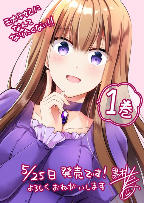 Kuroki Natsu96さんのイラスト一覧 Kuroki Natsu96さんのイラスト一覧