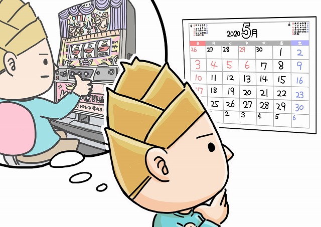 Dmmぱちタウン公式 A Twitter ぱちすとや に新イラストが追加 今回は カレンダーを見ながらパチスロのことを考える人 です 月曜日は週末何を打ちに行くか妄想して乗り切ります 2号 他にもイラストたくさんご用意しておりますのでぜひぱちすとやページ