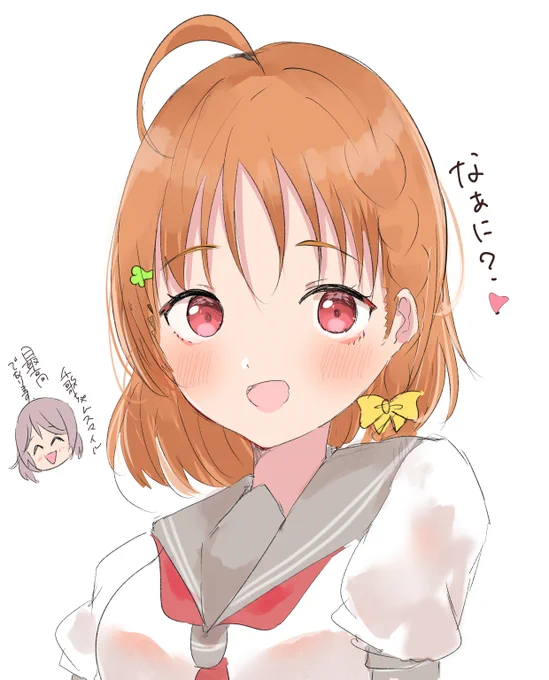 ようちか⚓️? 